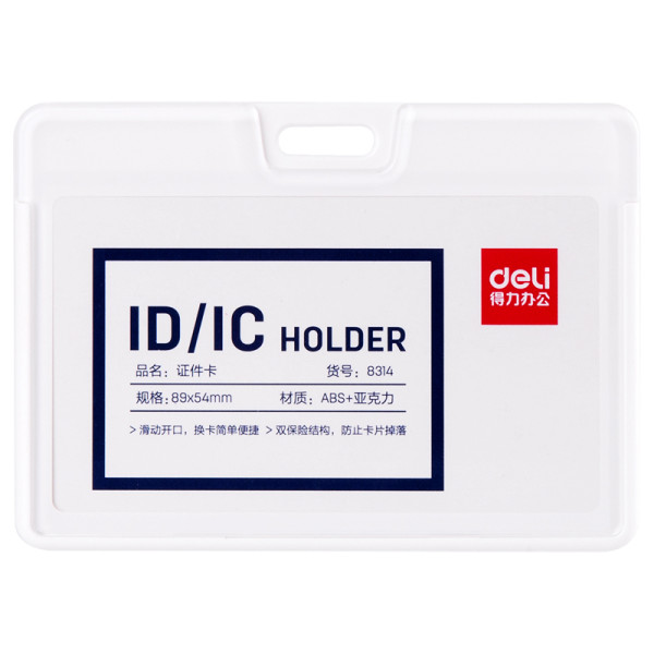 DELI ID/IC PLASTIC NAME CARD HOLDER 8314