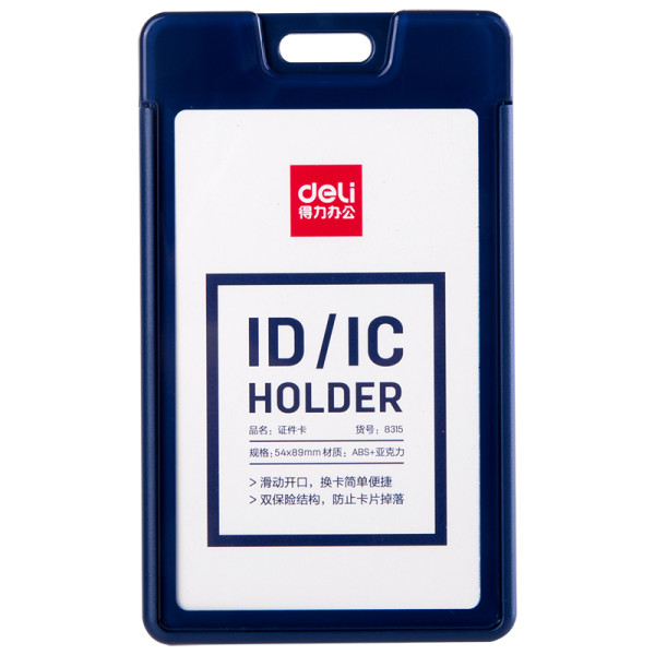 DELI ID/IC PLASTIC NAME CARD HOLDER 8315