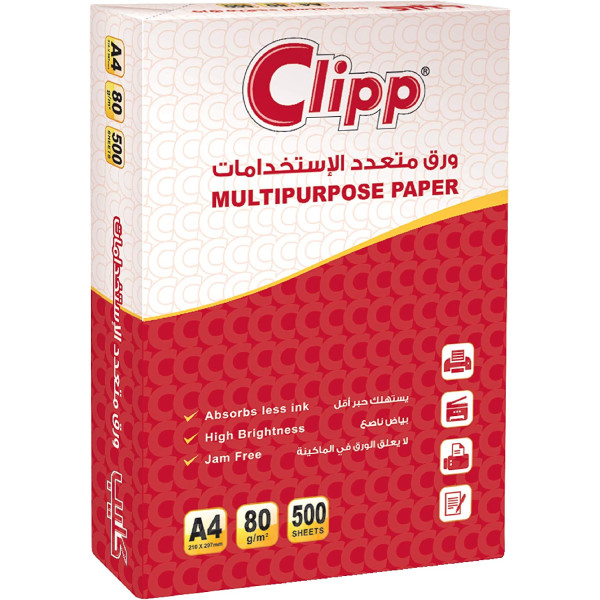 CLIPP A4 MULTIPURPOSE PAPER 80 GSM,500SHEETS 