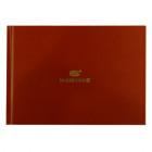  FIS PEON BOOK ENGLISH FSCL3,BROWN