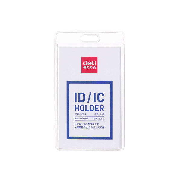 DELI ID/IC PLASTIC NAME CARD HOLDER 8319